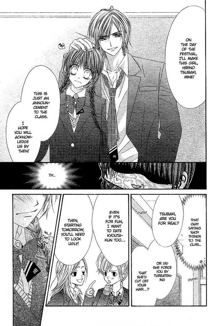 Kyou, Koi wo Hajimemasu Chapter 3 page 8 - Chapter 3