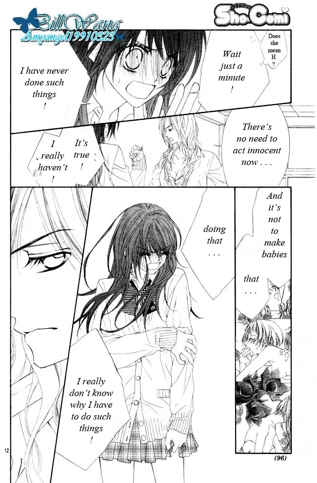 Kyou, Koi wo Hajimemasu Chapter 30 page 13 - Chapter 30