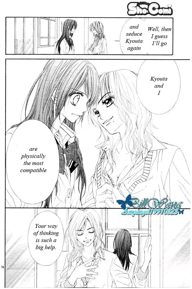 Kyou, Koi wo Hajimemasu Chapter 30 page 15 - Chapter 30
