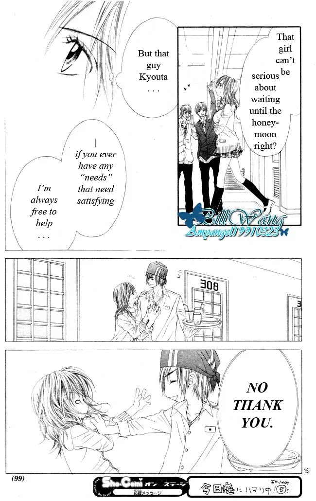 Kyou, Koi wo Hajimemasu Chapter 30 page 16 - Chapter 30