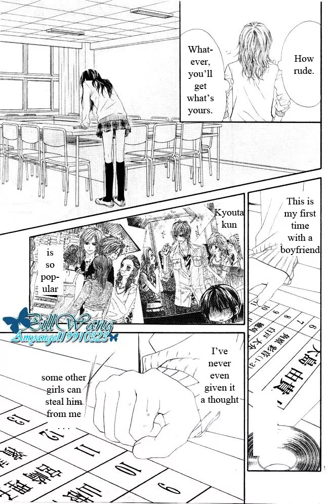 Kyou, Koi wo Hajimemasu Chapter 30 page 18 - Chapter 30