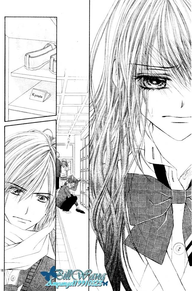 Kyou, Koi wo Hajimemasu Chapter 30 page 19 - Chapter 30