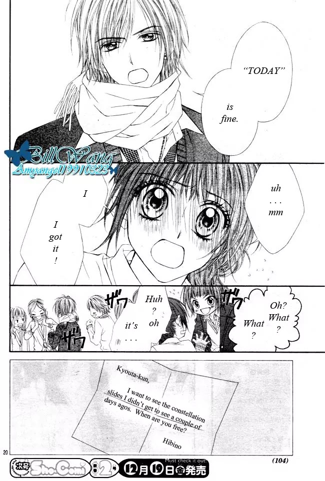 Kyou, Koi wo Hajimemasu Chapter 30 page 21 - Chapter 30