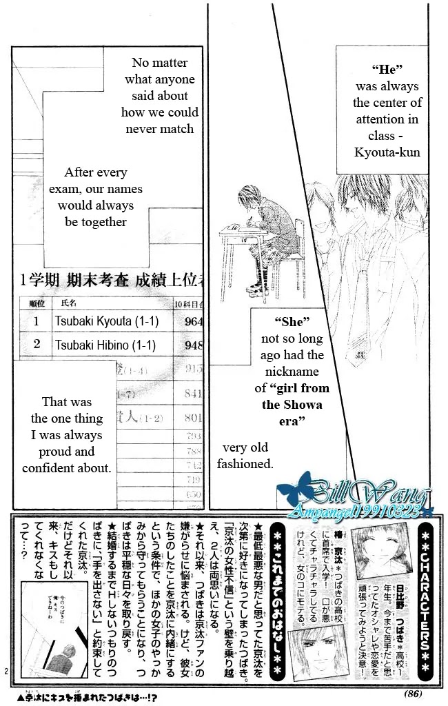 Kyou, Koi wo Hajimemasu Chapter 30 page 3 - Chapter 30