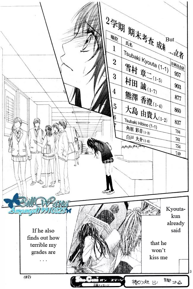 Kyou, Koi wo Hajimemasu Chapter 30 page 4 - Chapter 30