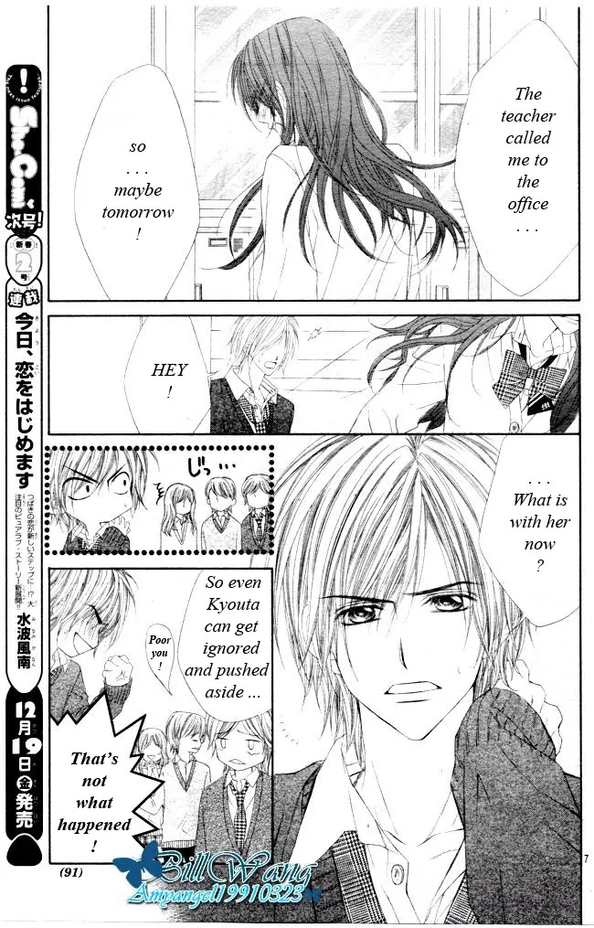 Kyou, Koi wo Hajimemasu Chapter 30 page 8 - Chapter 30