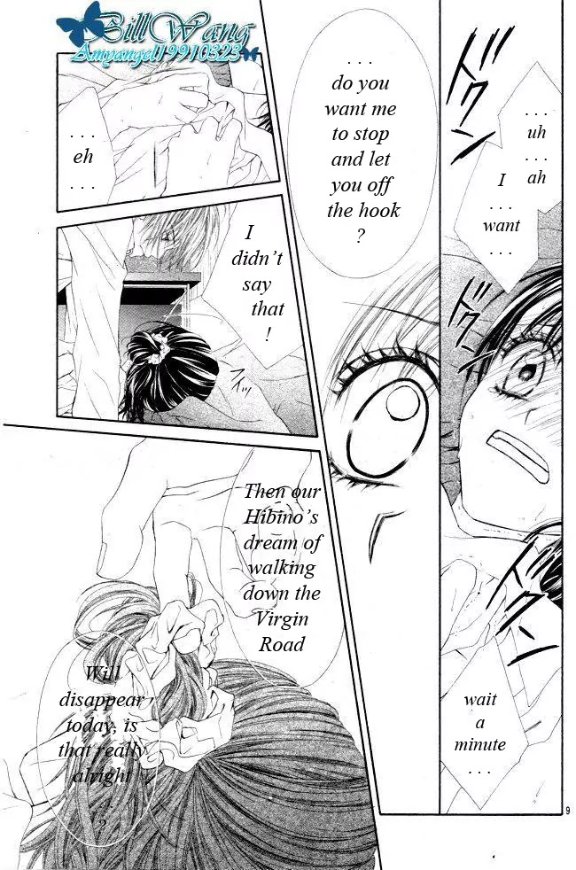 Kyou, Koi wo Hajimemasu Chapter 31 page 10 - Chapter 31