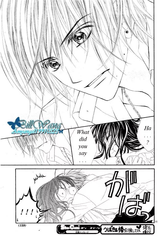 Kyou, Koi wo Hajimemasu Chapter 31 page 12 - Chapter 31