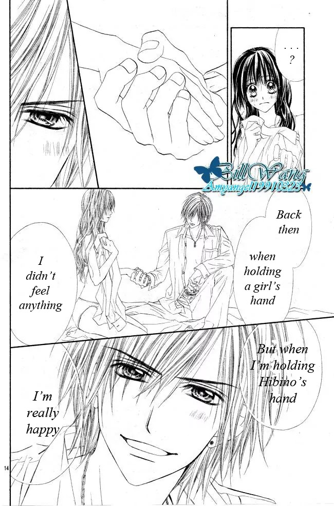 Kyou, Koi wo Hajimemasu Chapter 31 page 15 - Chapter 31