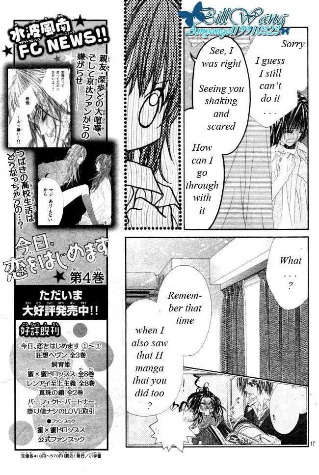 Kyou, Koi wo Hajimemasu Chapter 31 page 18 - Chapter 31
