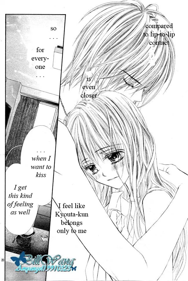 Kyou, Koi wo Hajimemasu Chapter 31 page 21 - Chapter 31
