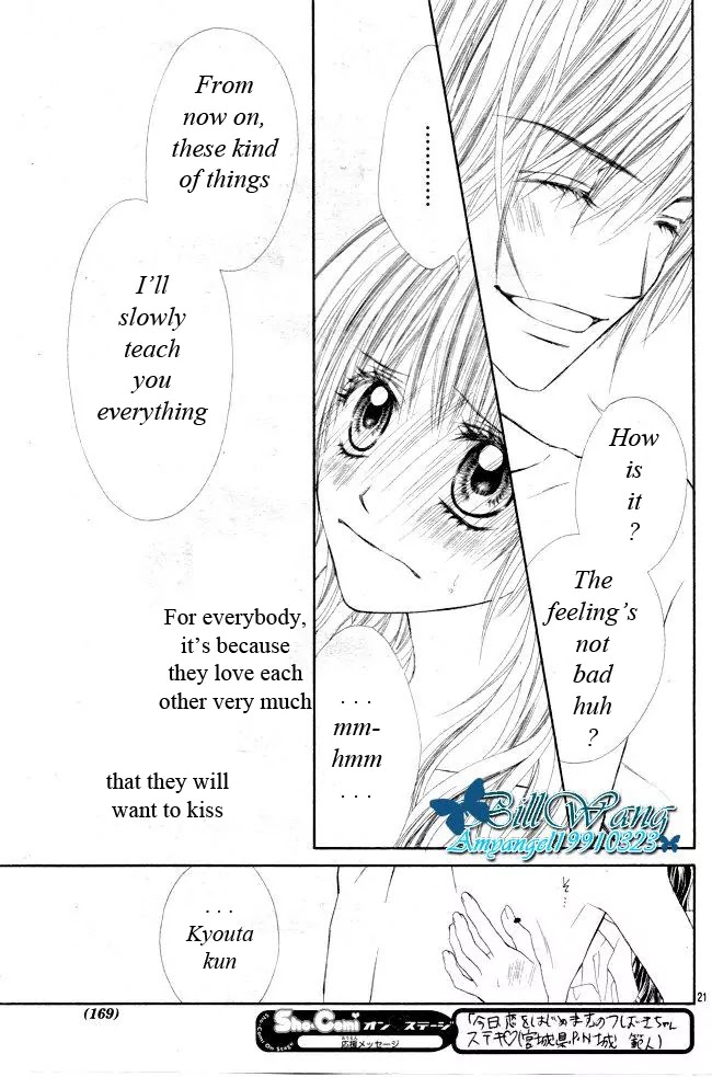 Kyou, Koi wo Hajimemasu Chapter 31 page 22 - Chapter 31