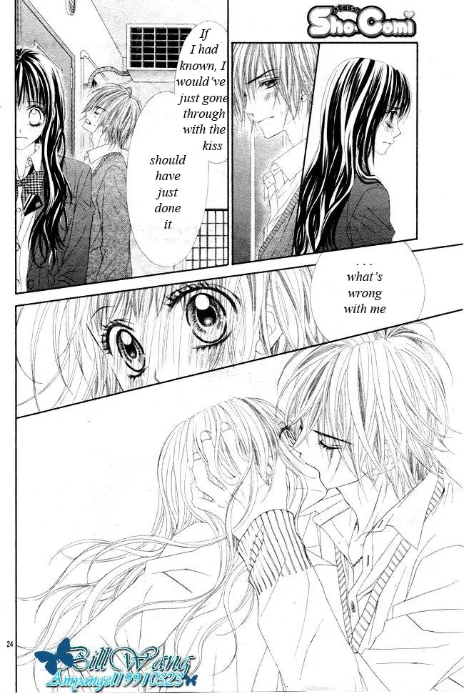 Kyou, Koi wo Hajimemasu Chapter 31 page 25 - Chapter 31