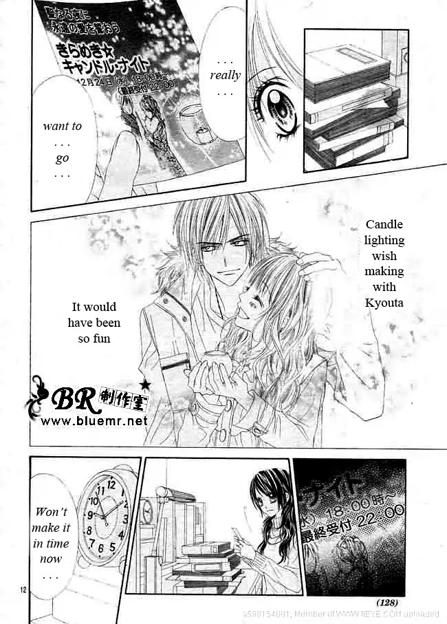 Kyou, Koi wo Hajimemasu Chapter 32 page 13 - Chapter 32