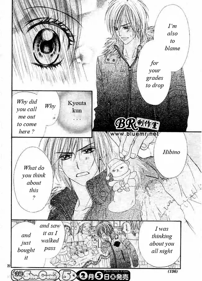 Kyou, Koi wo Hajimemasu Chapter 32 page 21 - Chapter 32