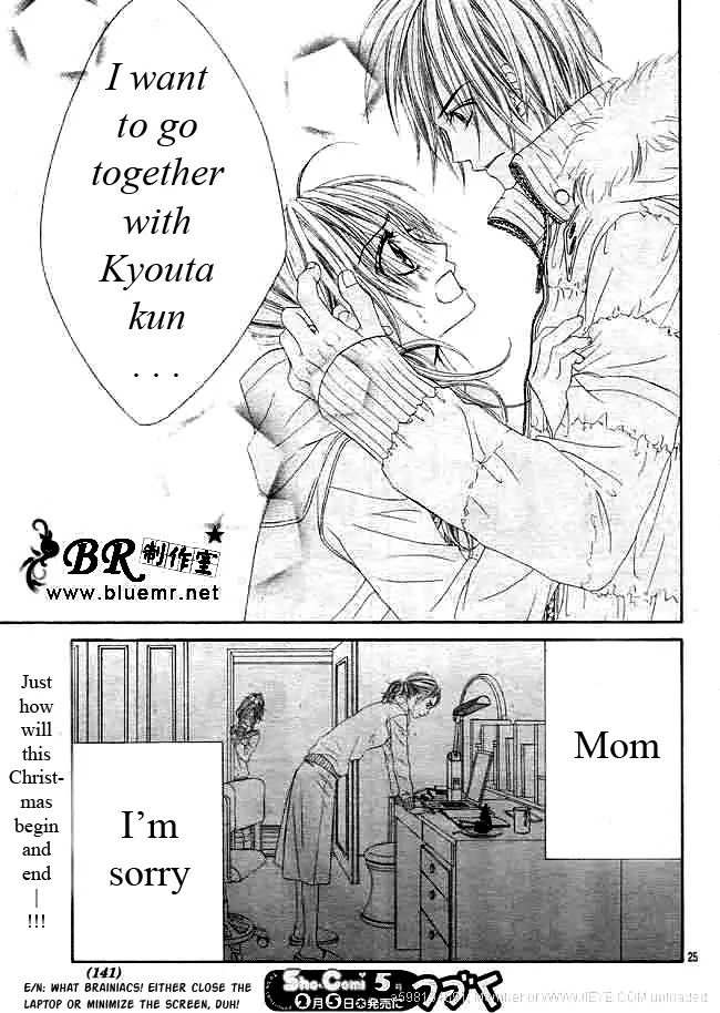 Kyou, Koi wo Hajimemasu Chapter 32 page 26 - Chapter 32