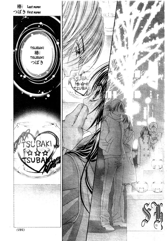 Kyou, Koi wo Hajimemasu Chapter 33 page 16 - Chapter 33