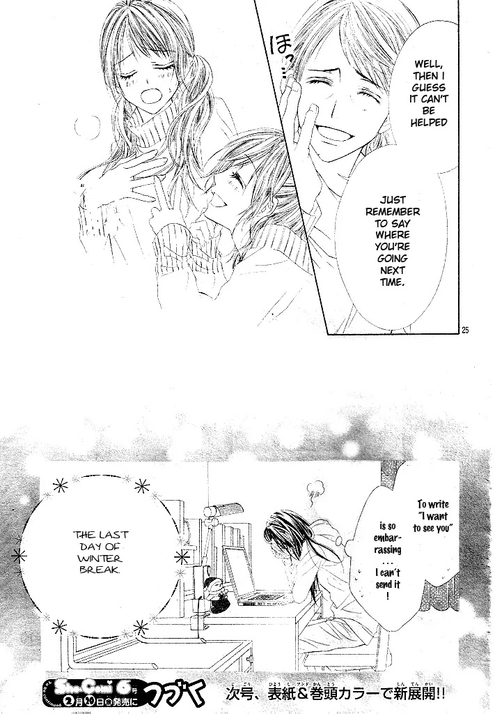 Kyou, Koi wo Hajimemasu Chapter 33 page 26 - Chapter 33