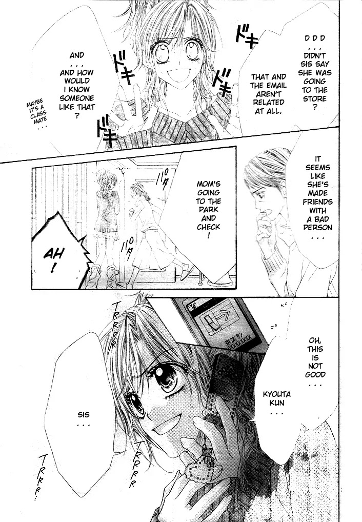 Kyou, Koi wo Hajimemasu Chapter 33 page 4 - Chapter 33