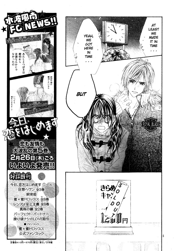 Kyou, Koi wo Hajimemasu Chapter 33 page 6 - Chapter 33