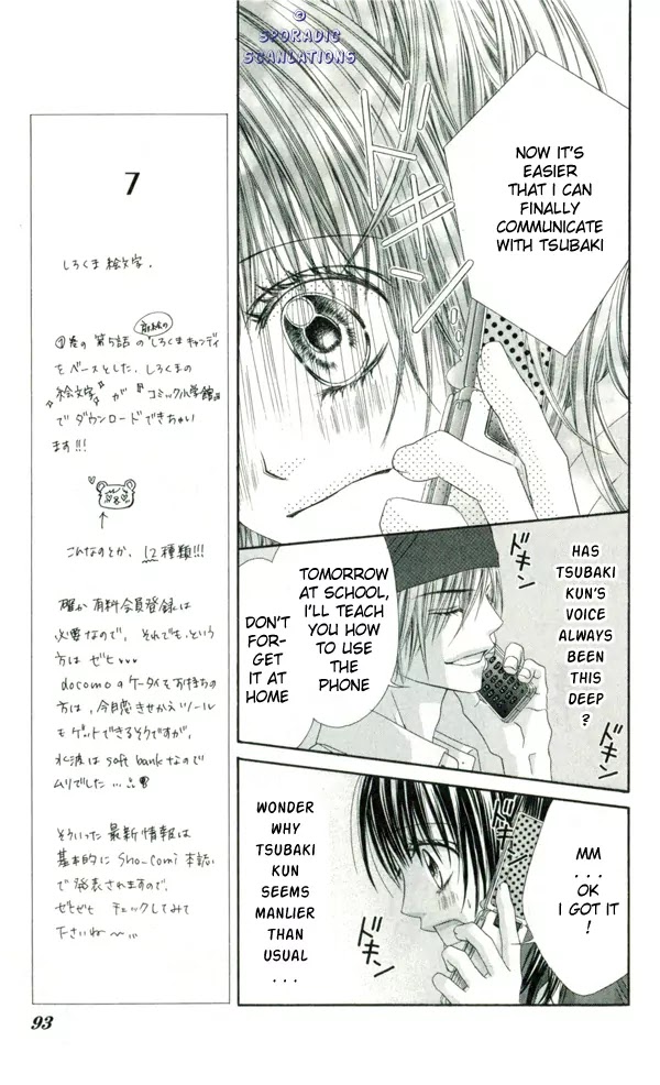 Kyou, Koi wo Hajimemasu Chapter 34 page 12 - Chapter 34
