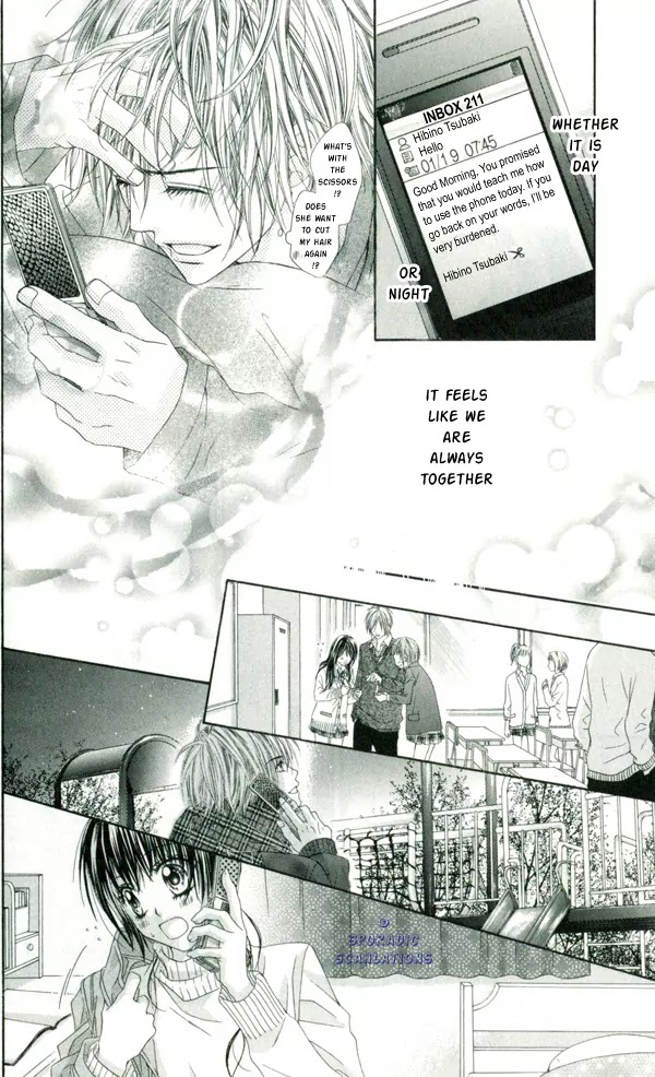 Kyou, Koi wo Hajimemasu Chapter 34 page 17 - Chapter 34