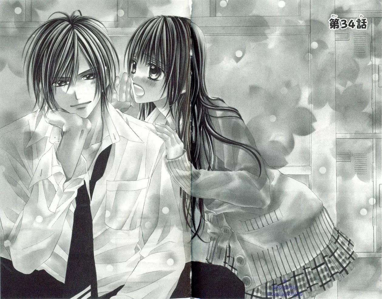 Kyou, Koi wo Hajimemasu Chapter 34 page 2 - Chapter 34