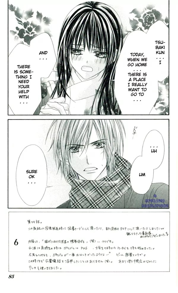 Kyou, Koi wo Hajimemasu Chapter 34 page 4 - Chapter 34