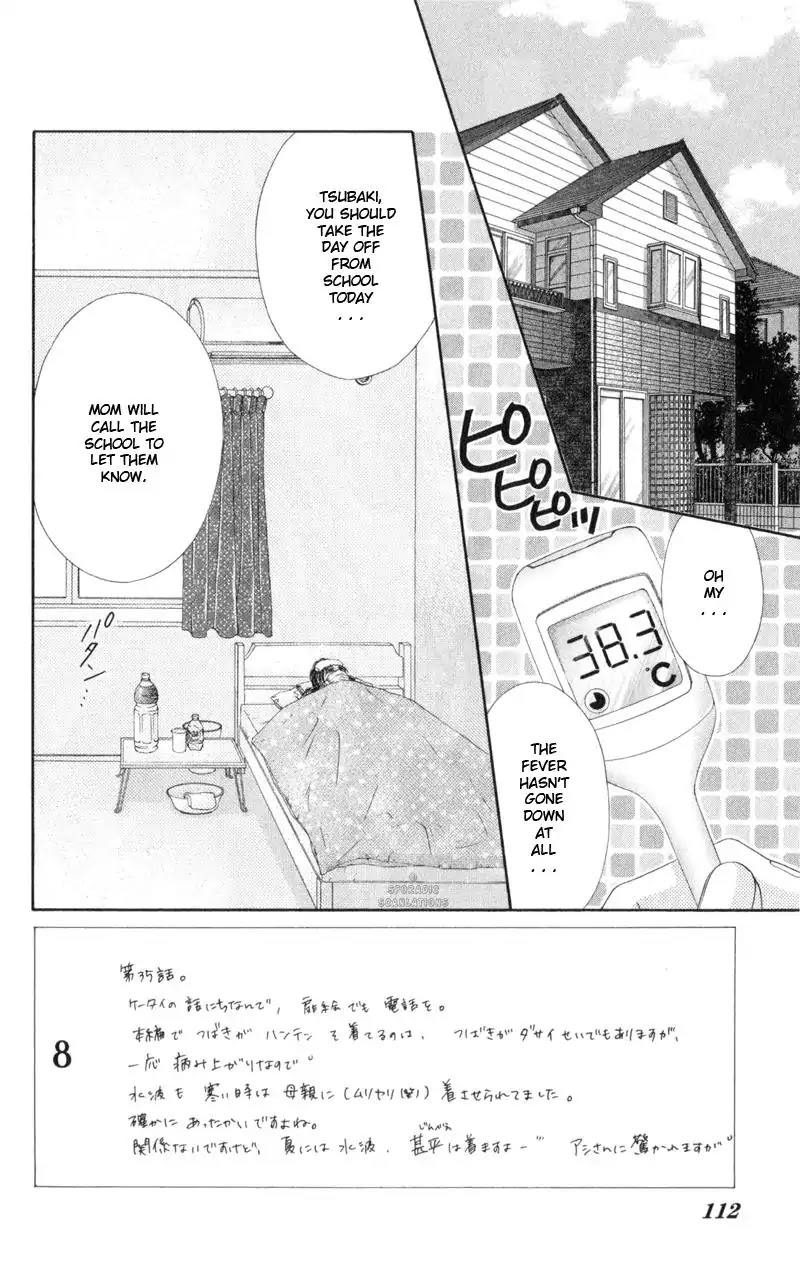 Kyou, Koi wo Hajimemasu Chapter 35 page 3 - Chapter 35