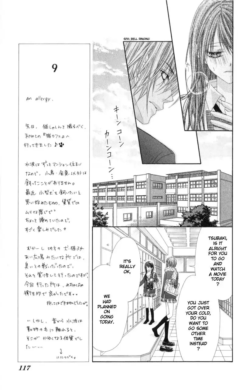 Kyou, Koi wo Hajimemasu Chapter 35 page 8 - Chapter 35
