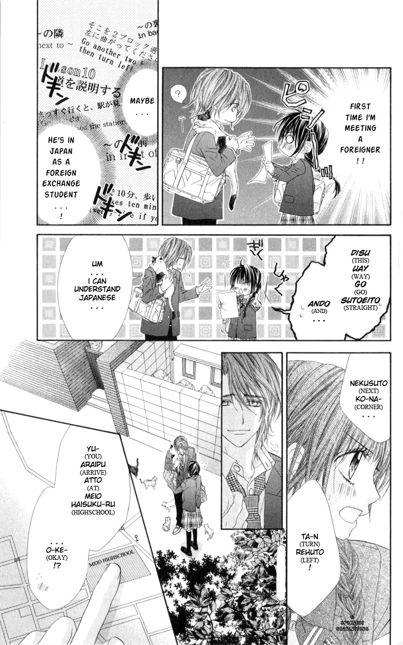 Kyou, Koi wo Hajimemasu Chapter 36 page 10 - Chapter 36