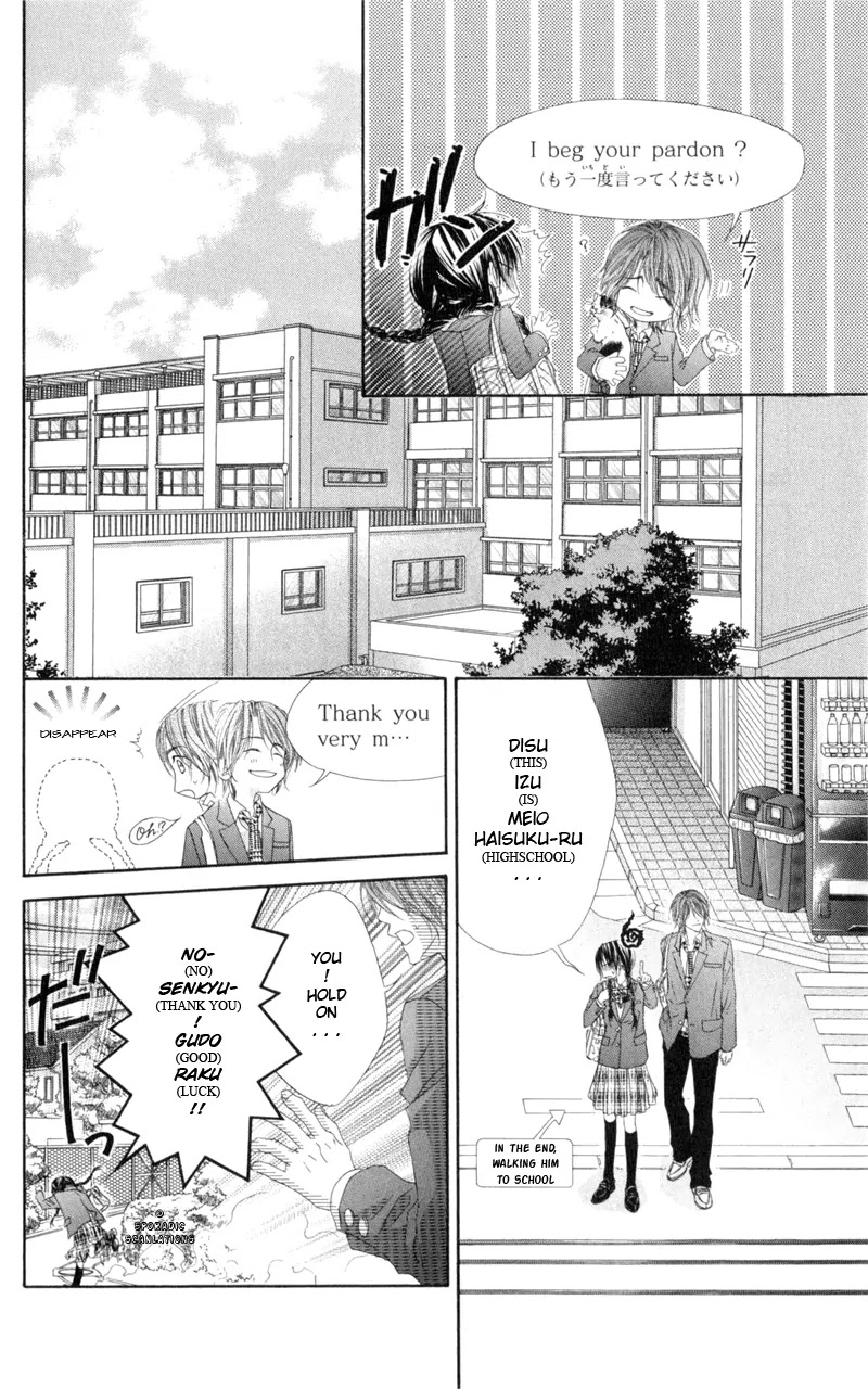 Kyou, Koi wo Hajimemasu Chapter 36 page 11 - Chapter 36