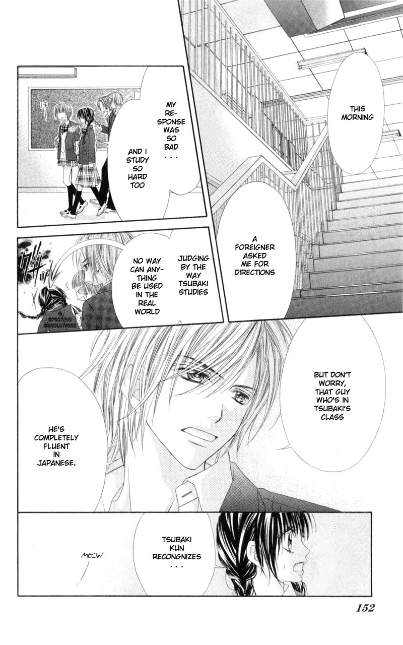 Kyou, Koi wo Hajimemasu Chapter 36 page 17 - Chapter 36