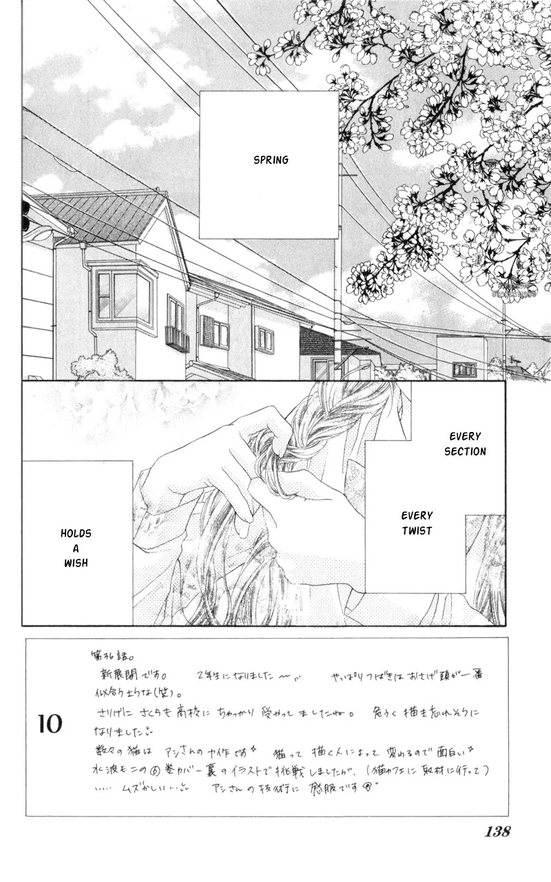 Kyou, Koi wo Hajimemasu Chapter 36 page 3 - Chapter 36