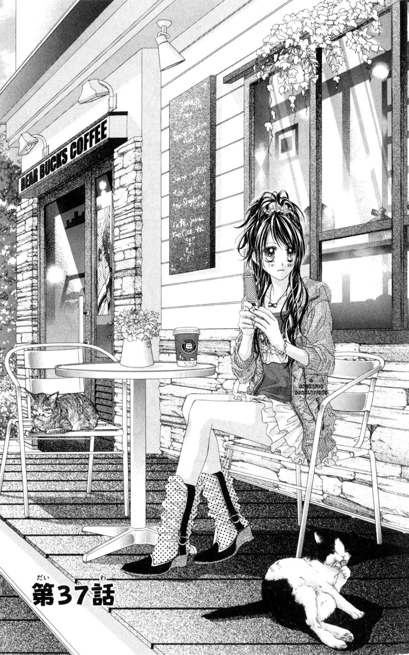 Kyou, Koi wo Hajimemasu Chapter 37 page 2 - Chapter 37