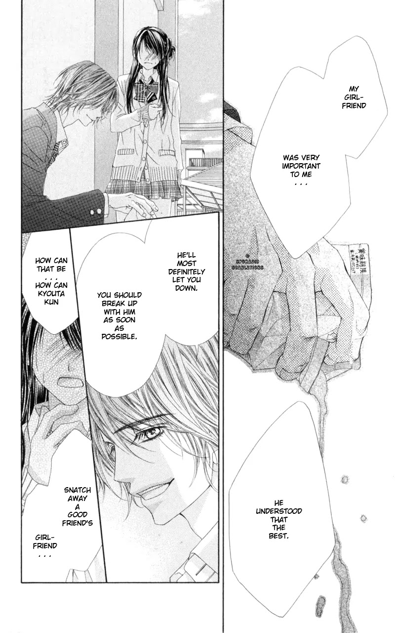 Kyou, Koi wo Hajimemasu Chapter 37 page 23 - Chapter 37