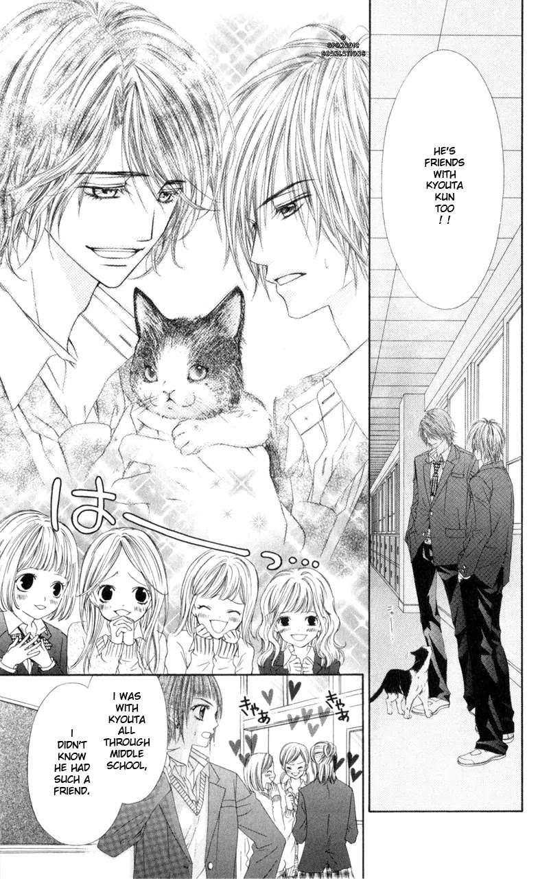 Kyou, Koi wo Hajimemasu Chapter 37 page 4 - Chapter 37