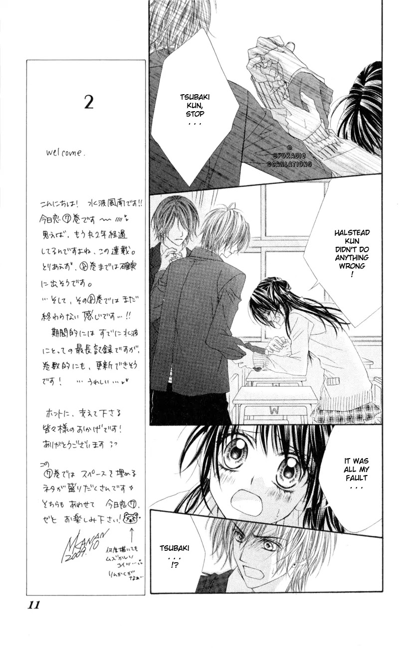 Kyou, Koi wo Hajimemasu Chapter 38 page 11 - Chapter 38