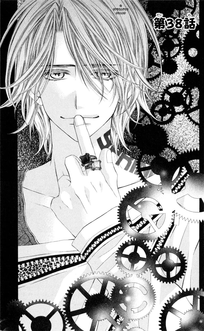 Kyou, Koi wo Hajimemasu Chapter 38 page 3 - Chapter 38