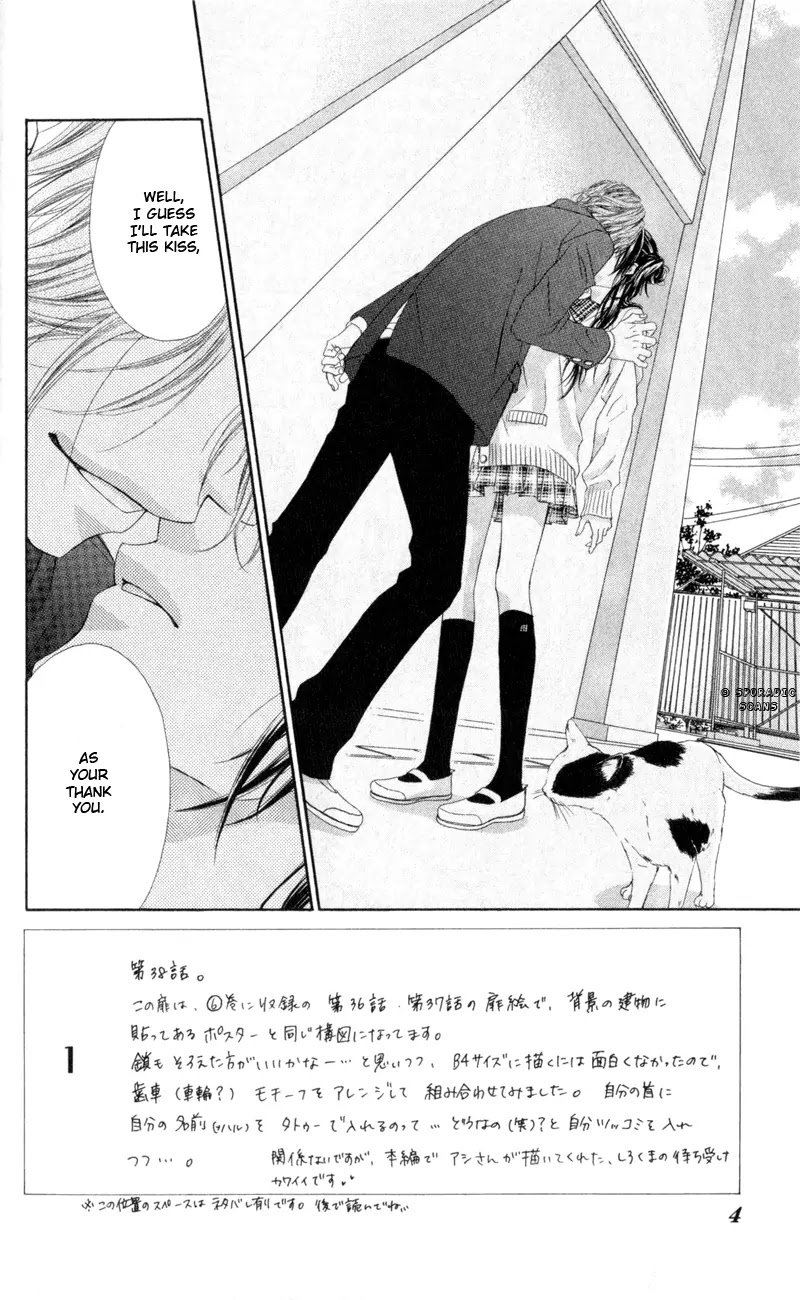 Kyou, Koi wo Hajimemasu Chapter 38 page 4 - Chapter 38