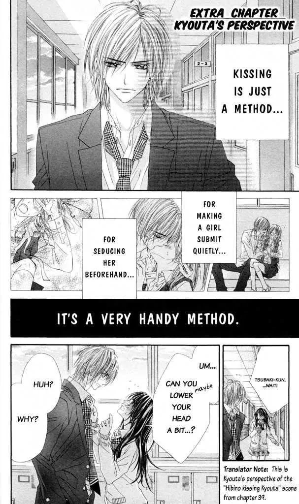 Kyou, Koi wo Hajimemasu Chapter 39.5 page 1 - Chapter 39.5: [Extra Chapter] Kyouta's Perspective