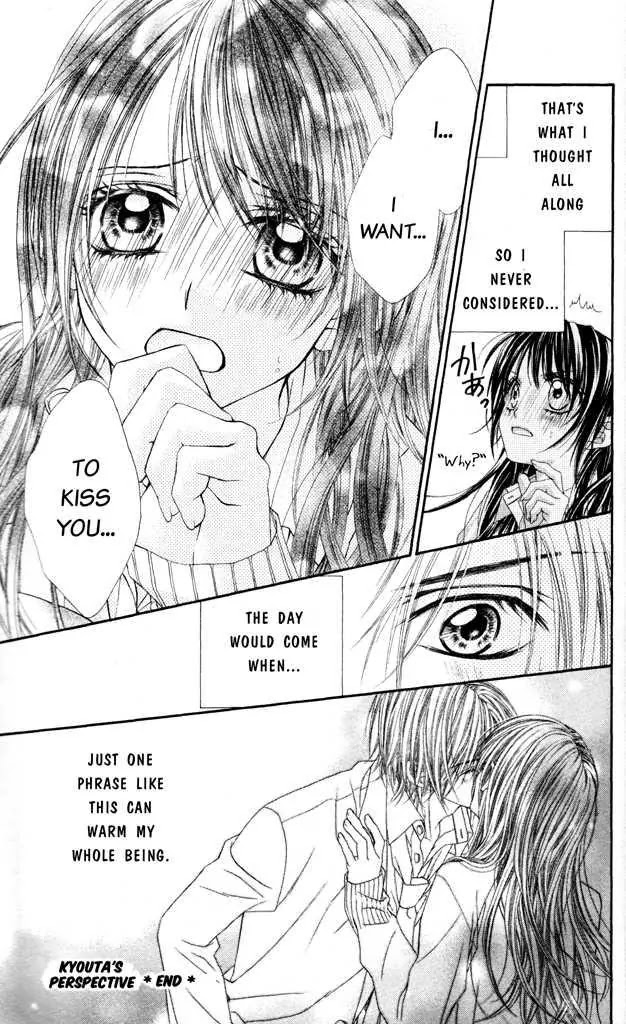 Kyou, Koi wo Hajimemasu Chapter 39.5 page 2 - Chapter 39.5: [Extra Chapter] Kyouta's Perspective