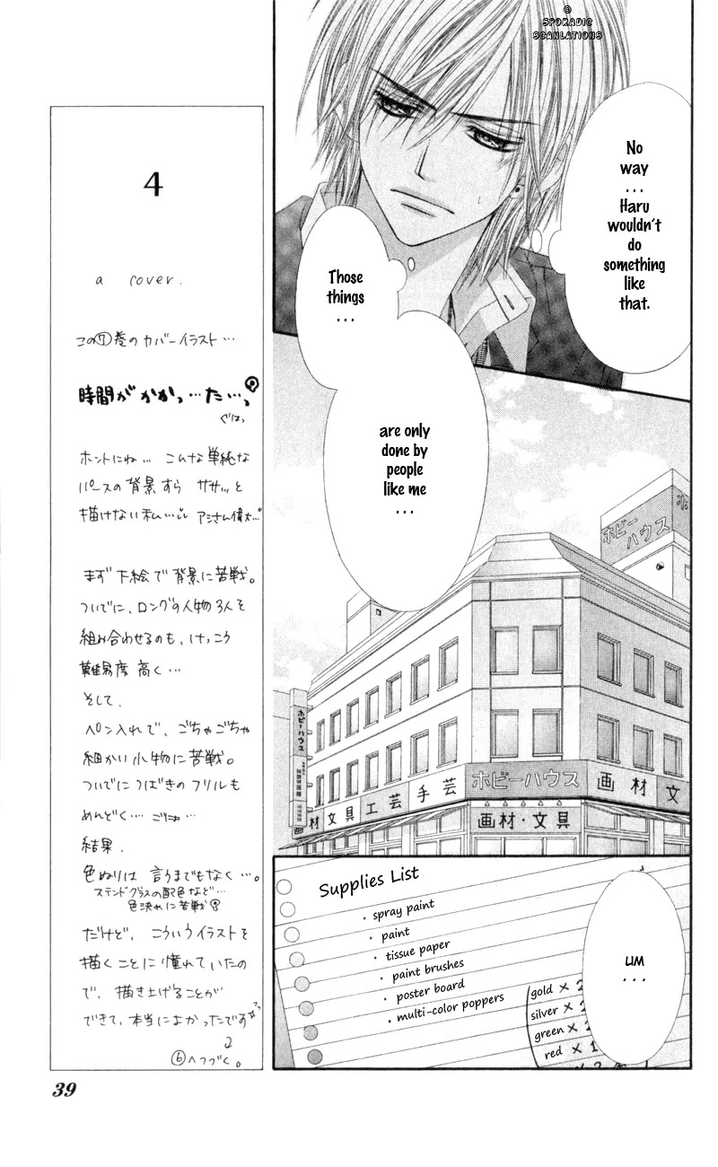 Kyou, Koi wo Hajimemasu Chapter 39 page 14 - Chapter 39