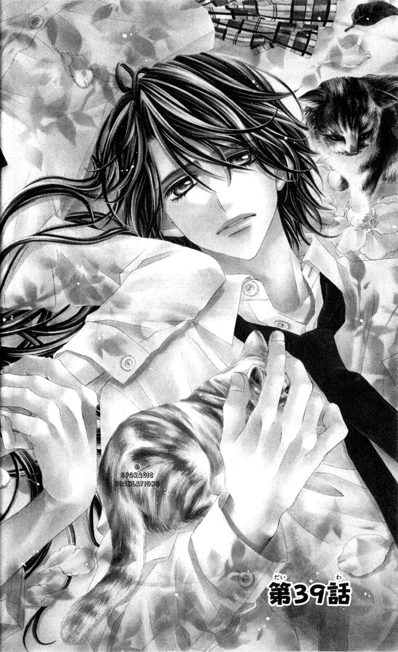 Kyou, Koi wo Hajimemasu Chapter 39 page 3 - Chapter 39
