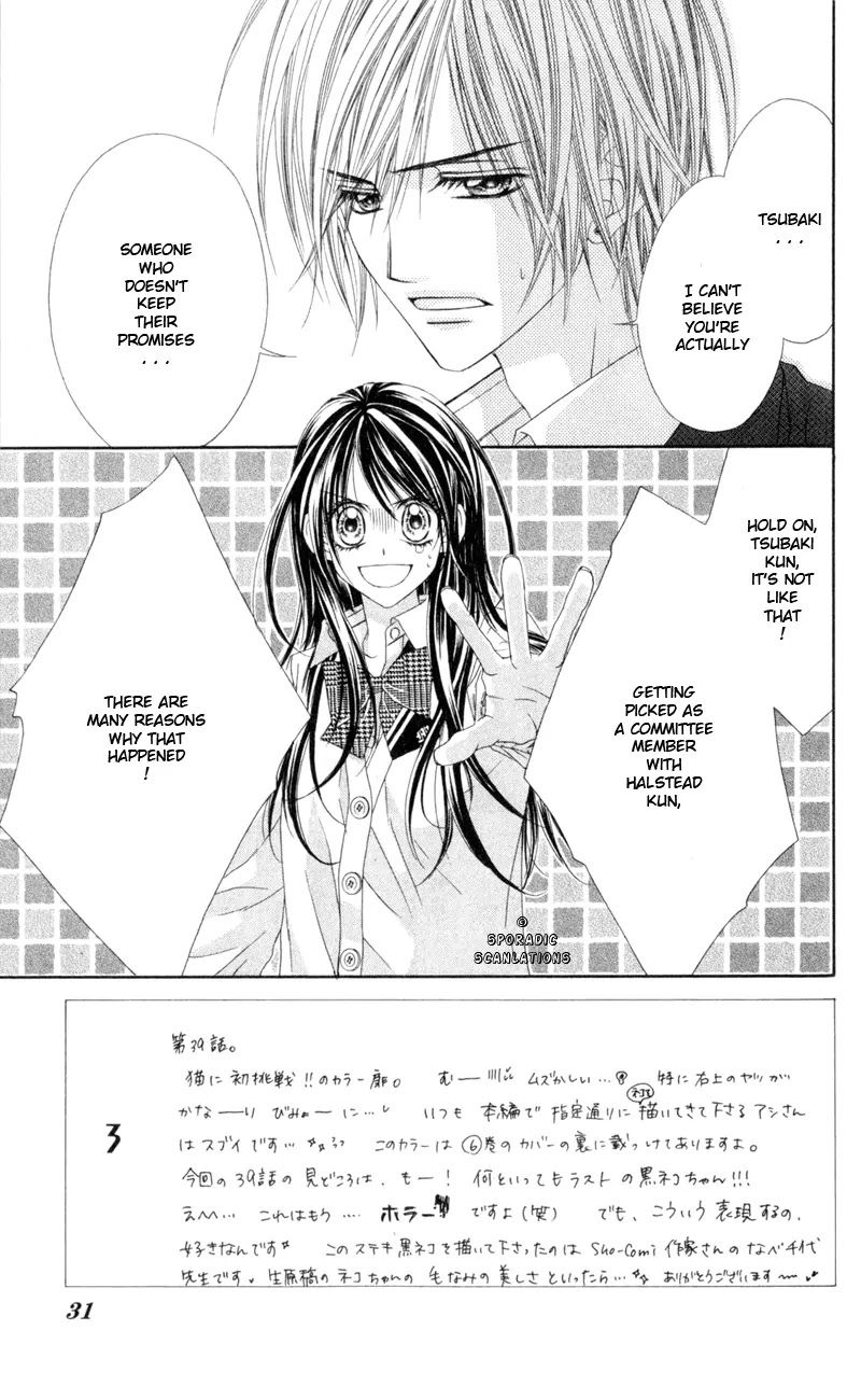 Kyou, Koi wo Hajimemasu Chapter 39 page 6 - Chapter 39