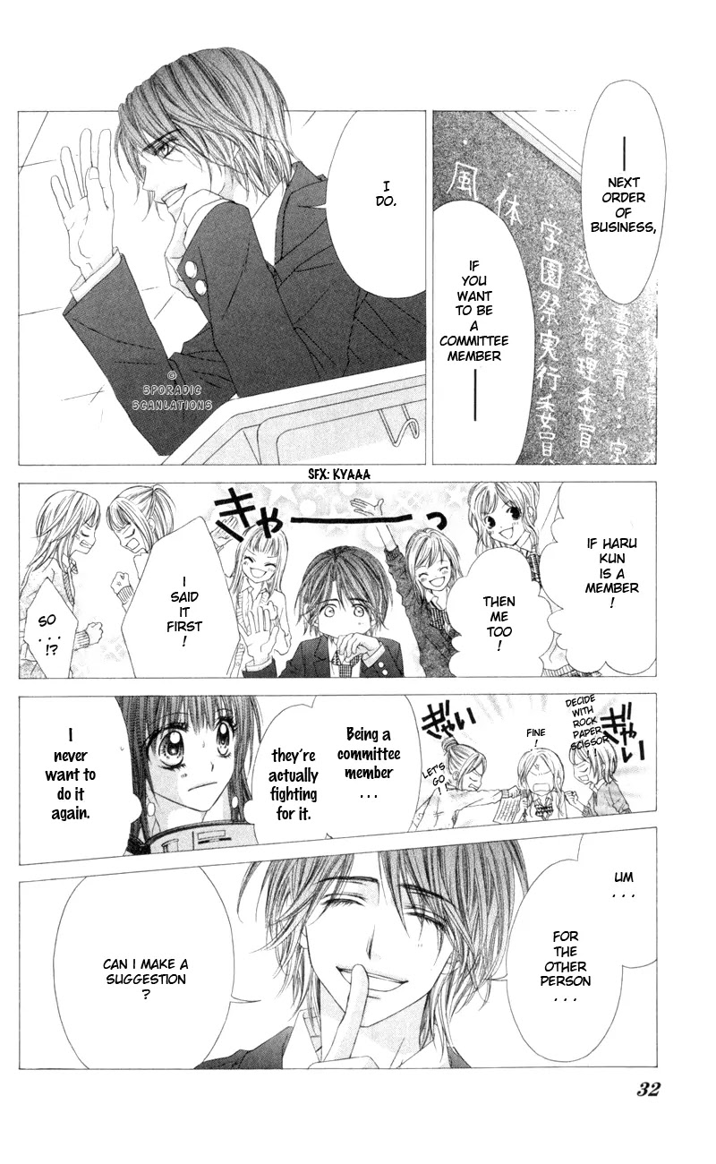 Kyou, Koi wo Hajimemasu Chapter 39 page 7 - Chapter 39