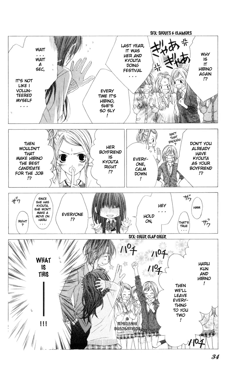 Kyou, Koi wo Hajimemasu Chapter 39 page 9 - Chapter 39