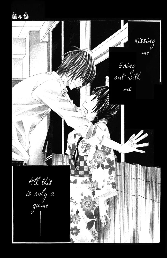 Kyou, Koi wo Hajimemasu Chapter 4 page 1 - Chapter 4