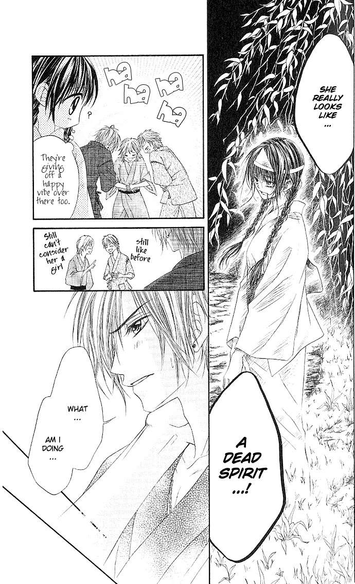 Kyou, Koi wo Hajimemasu Chapter 4 page 15 - Chapter 4