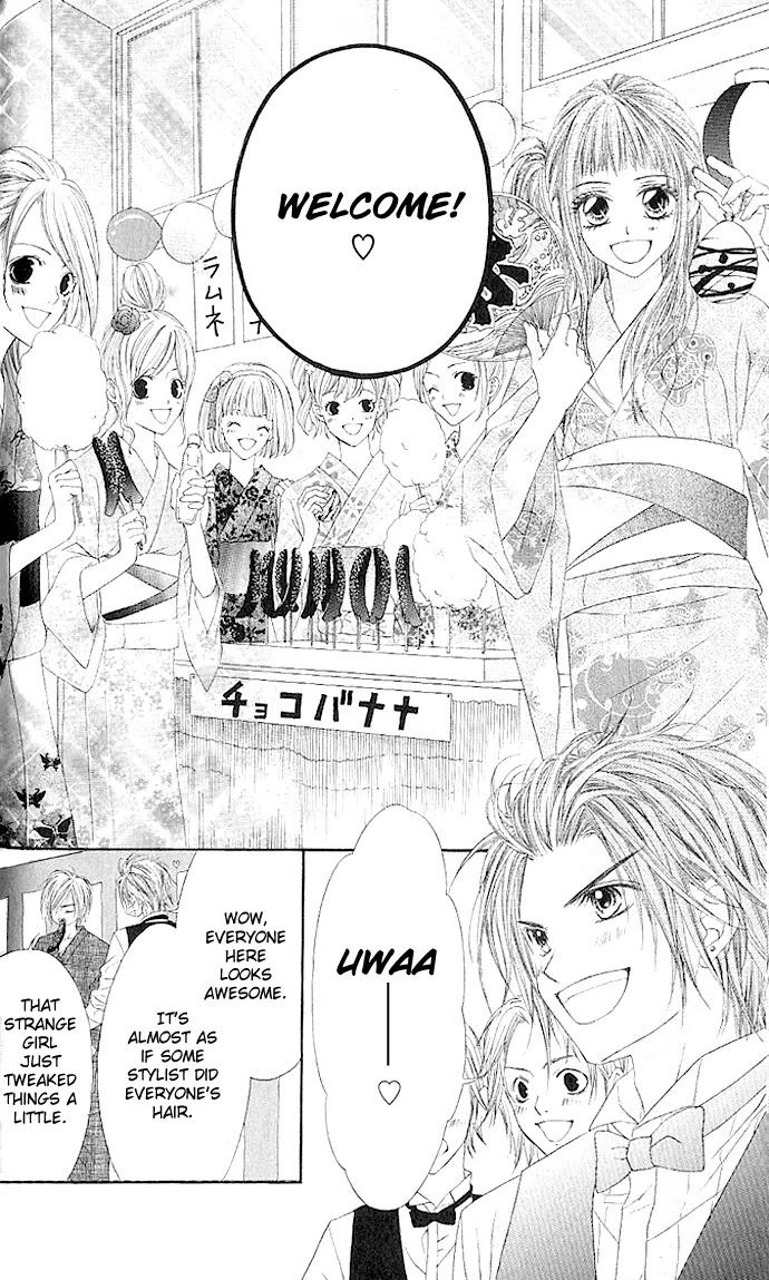 Kyou, Koi wo Hajimemasu Chapter 4 page 16 - Chapter 4